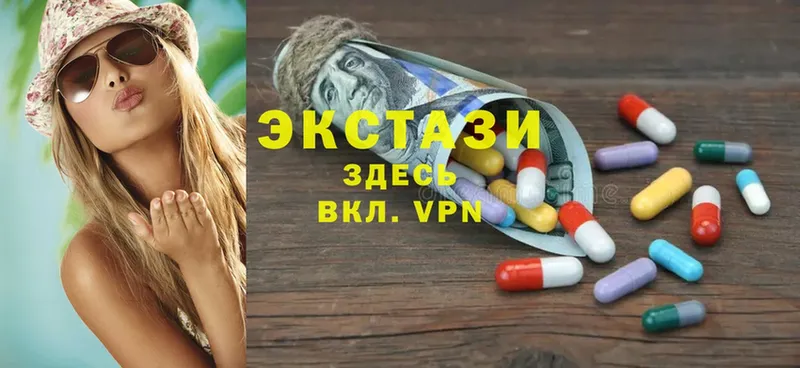 Экстази 280 MDMA  MEGA зеркало  Муром 